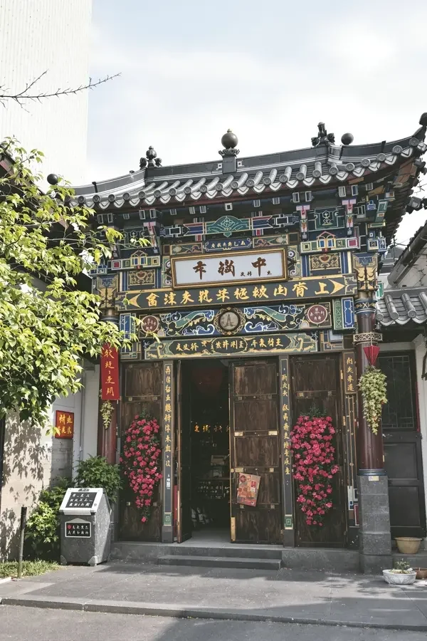 静水深流电影海报